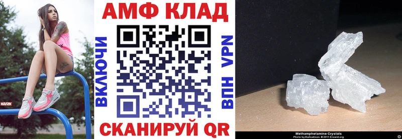 АМФЕТАМИН Premium  Николаевск 