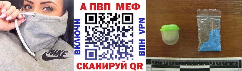 Alfa_PVP кристаллы  Николаевск 