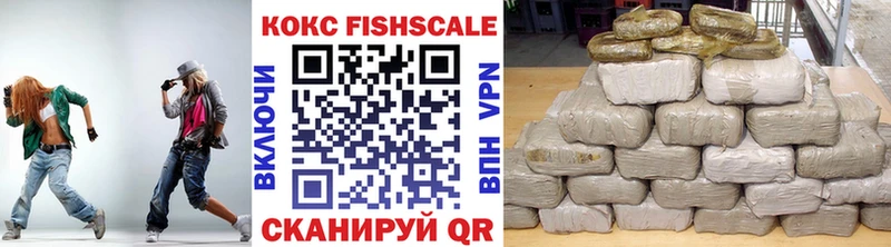 мега рабочий сайт  Николаевск  Cocaine 99% 