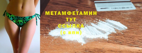 тгк Арсеньев