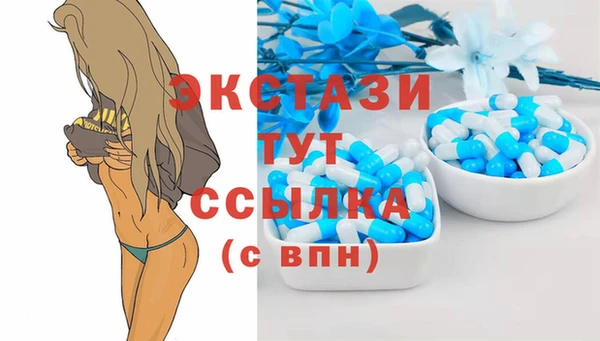 стафф Армянск