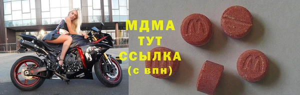 тгк Арсеньев