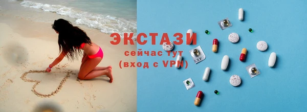 тгк Арсеньев