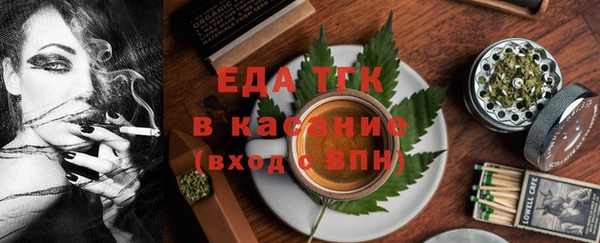 тгк Арсеньев