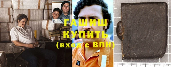 стафф Армянск