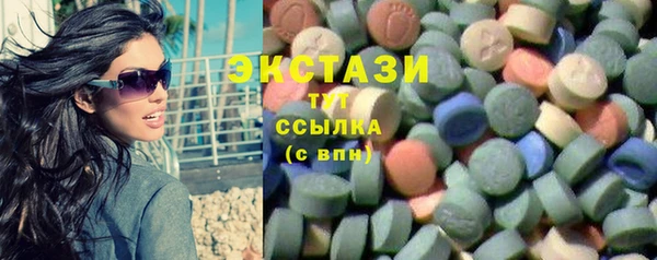 тгк Арсеньев