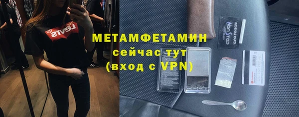 стафф Армянск