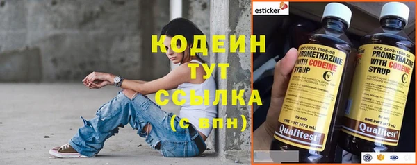 стафф Армянск