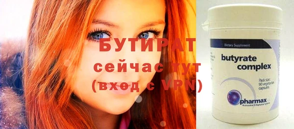 не бодяженный Аркадак