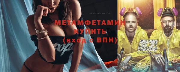 тгк Арсеньев