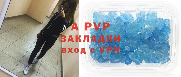 стафф Армянск