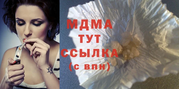 стафф Армянск
