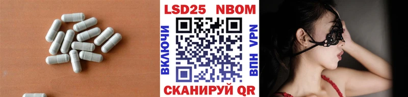 это официальный сайт  Николаевск  ЛСД экстази кислота  hydra вход 