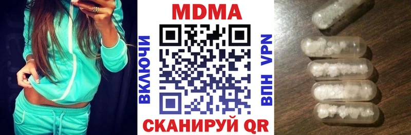 МДМА crystal  darknet клад  Николаевск 