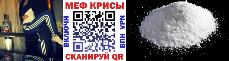 даркнет какой сайт  Николаевск  Мефедрон 4 MMC 