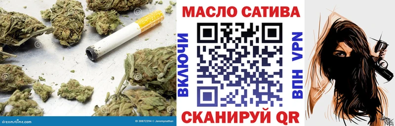 блэк спрут ссылка Николаевск ТГК жижа