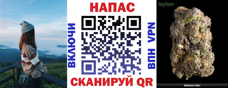 МАРИХУАНА Ganja  хочу наркоту  Николаевск 